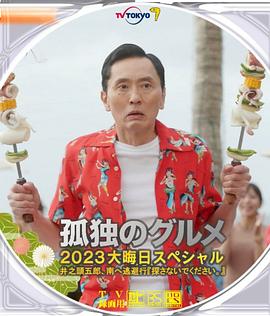 久久影院模特热
